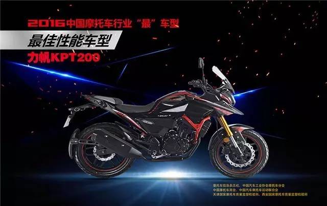 2016中国摩托车行业最车型 - 汽车 - 东方网合