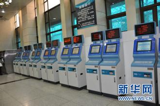 北京站自助取票厅启用出地铁站就能取火车票 