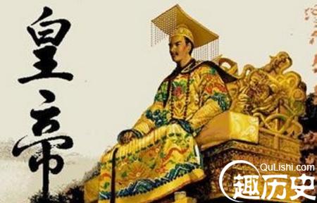 历史探秘:中国历史上第一个皇帝是谁? - 人文 -