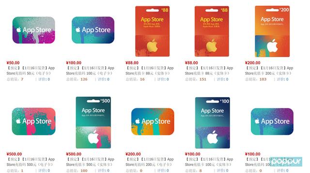 苹果开设iTunes礼品卡旗舰店,春节送礼又有新