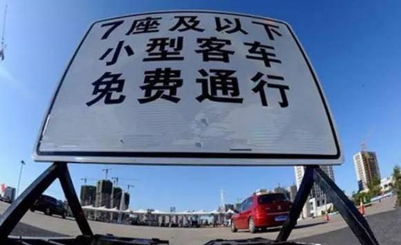 2017年春节高速免费通行时间出来了!湖南高速