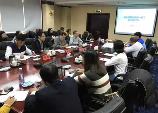福建省国际贸易单一窗口应用推广培训在漳州召