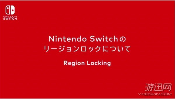 任天堂Switch终于来了!这一波手,你到底剁不剁