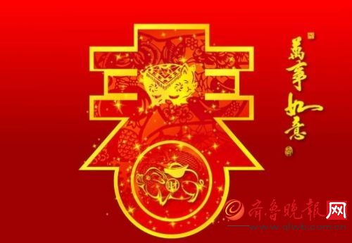 2017鸡年春节短信微信祝福语大全 发给领导、