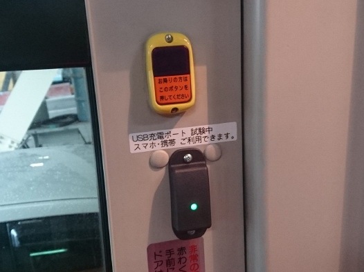 日本的公交车上,正在悄悄布置USB充电器 - 国