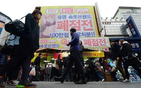 韩国最严反腐法副作用:经济萎缩、官员怠工 - 