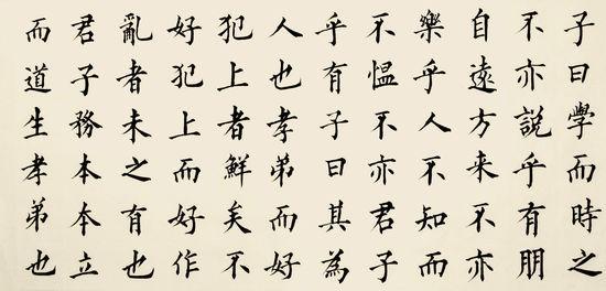 除日本 两国家历史上都将汉字作为唯一官方文