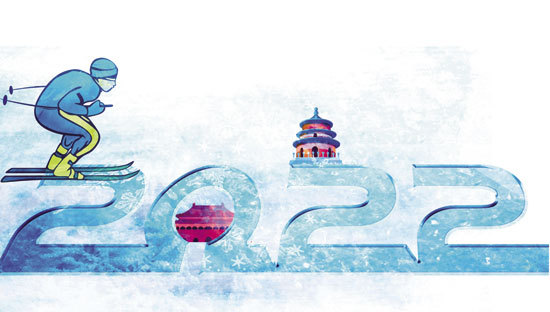 北京市延庆区:赛后冬奥会场馆要让市民消费得