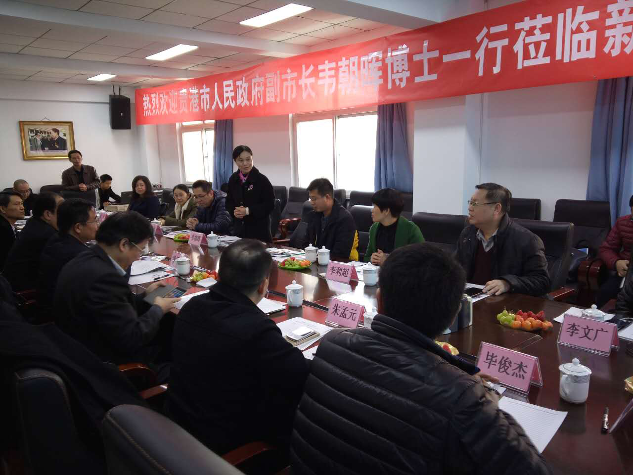 贵港市人民政府代表团考察北京新发地农产品批
