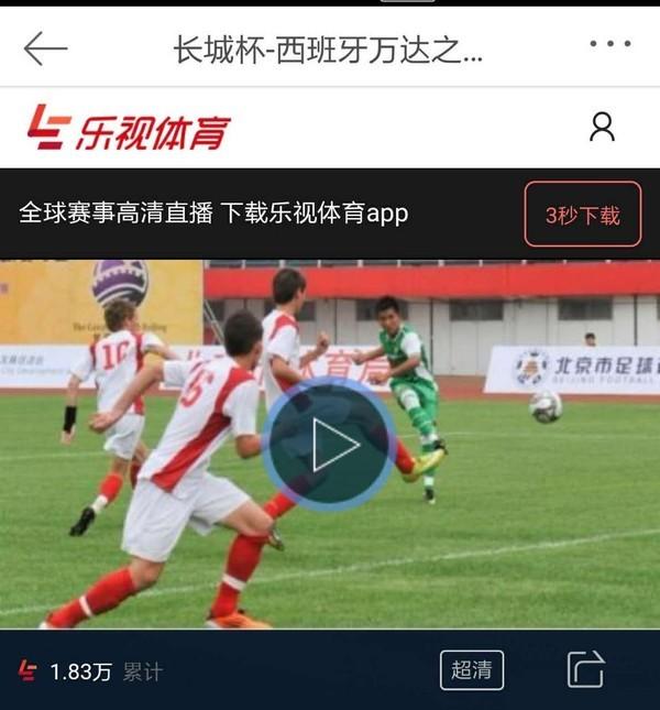 这一年 偷偷地为中国青少年足球做了一些事情