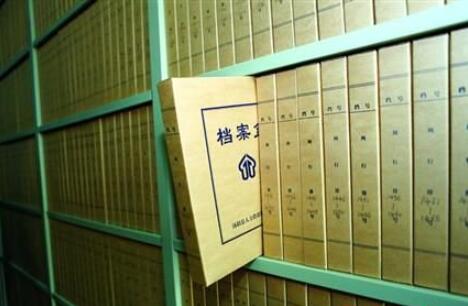 珠海首家国有档案服务中心挂牌 企业档案托管
