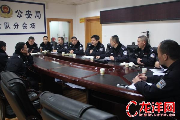 绥阳县公安局召开交警队伍建设专题工作会 -