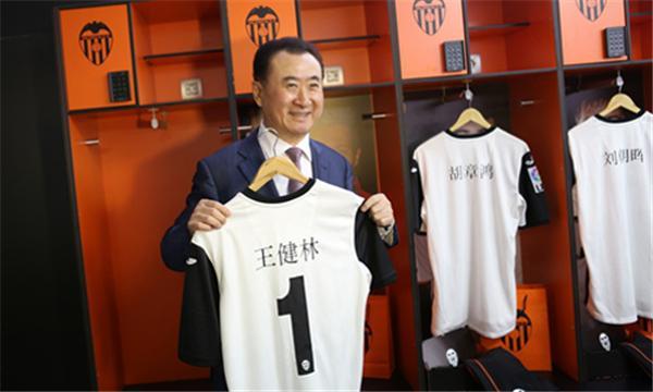 王健林称搞足球不挣钱 却能帮他得到一些重要