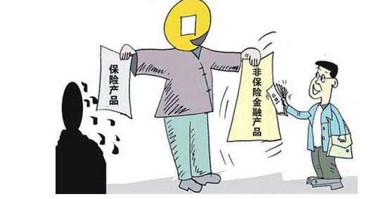 上海保监局:严禁保险从业人员违规销售非保险