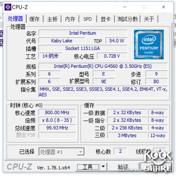 Intel Pentium G4560 i3-7100评测 - 科技 - 东方网