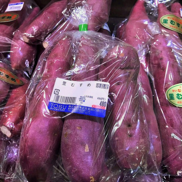 春节在东京逛超市,看看日本菜价比中国贵多少