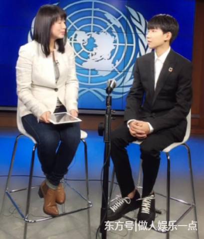 王源参加联合国论坛一个动作,二句话足见素养