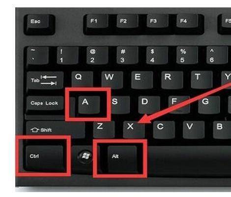 科普:认识键盘之Ctrl键的妙用 - 科技 - 东方网合
