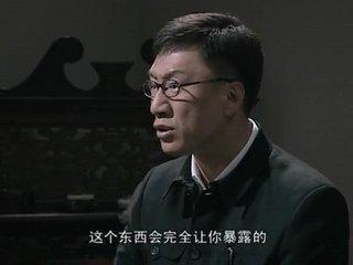 《潜伏》中的吴站长会不会是共产党? - 人文 - 
