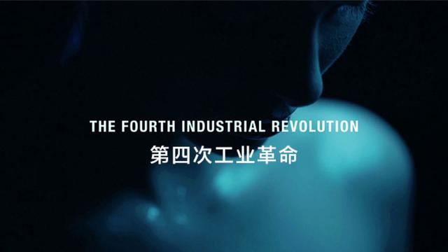 第四次工业革命能给汽车产业带来什么? - 科技