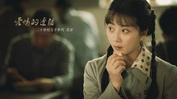 毛卫宁、高满堂共推《爱情的边疆》,中国电视