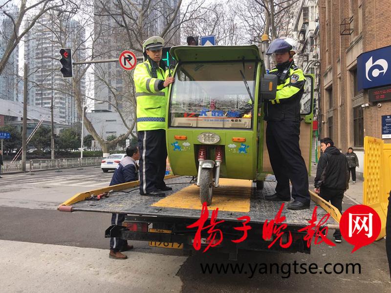 南京今起集中整治老年代步车 8辆车被暂扣 -