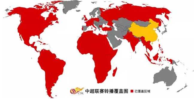 中超海外转播版图再扩张:已覆盖96个国家和地