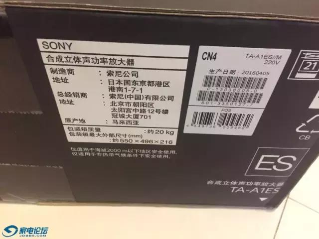 Sony TA-A1ES 合并级功放开箱 - 科技 - 东方网