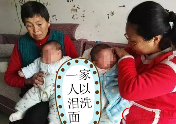 中山28岁女子丈夫操劳猝死,留下三个孩子两位