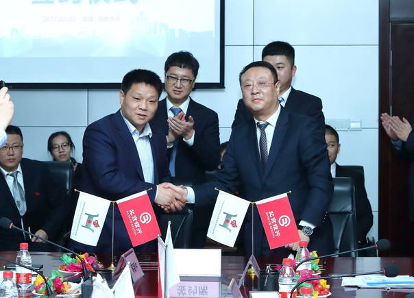 高新融资担保公司与北京银行乌鲁木齐分行签署