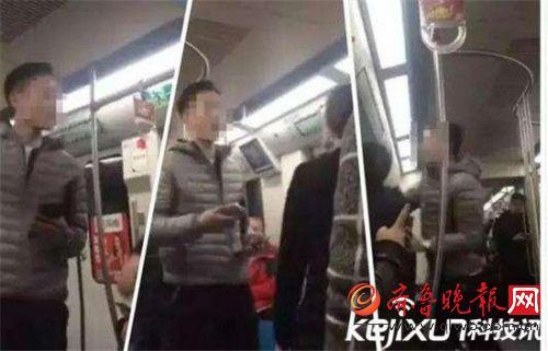 北京地铁骂人事件全程回顾!小伙未成年网上所