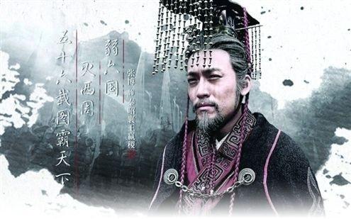 为什么看了《大秦帝国》对秦昭襄王的评价普遍