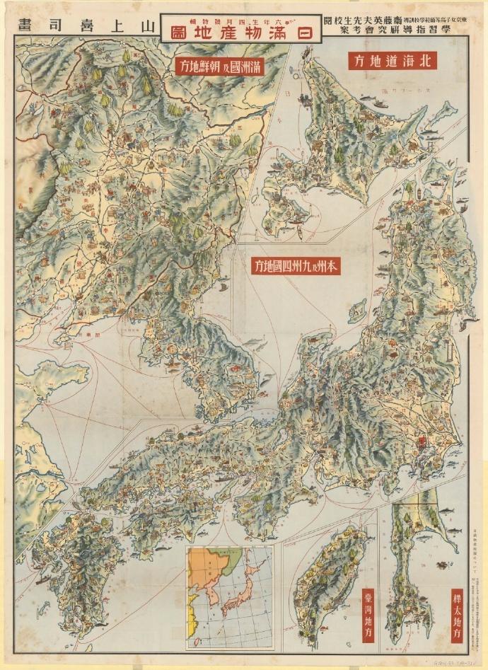 1930年代日本帝国地图 - 人文 - 东方网合作站