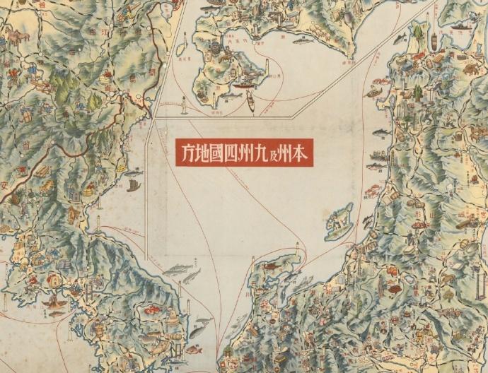 1930年代日本帝国地图 - 人文 - 东方网合作站