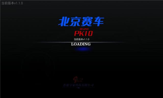 北京赛车PK10老玩家的窍门技巧分享 - 游戏 - 