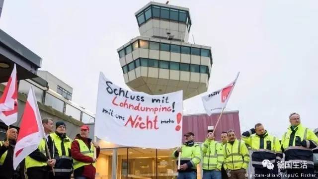 柏林两大机场地勤人员再罢工 几乎全部航班取