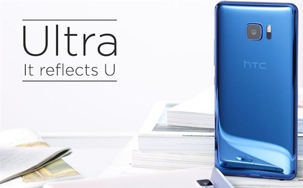 HTC U Ultra新旗舰续航测试:并没有那么遭 - 科