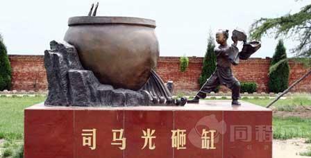 你知道在中国历史上,儒家三圣最后一圣是谁吗