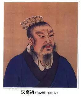 汉高祖刘邦的用人之道和领导艺术 - 人文 - 东方
