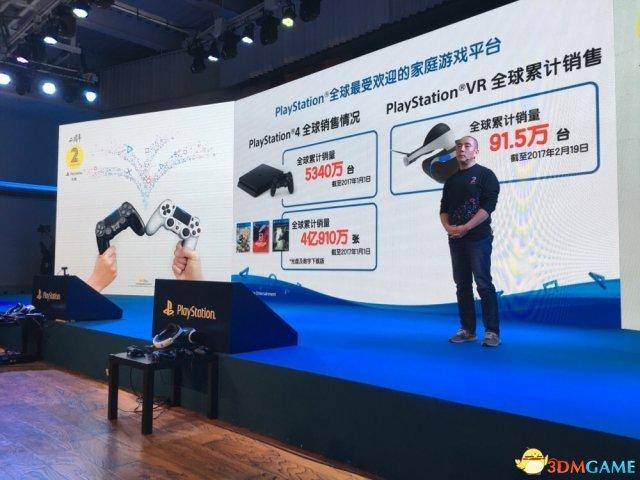 PS4和PSVR全球销量公布 PS VR总销量已超9