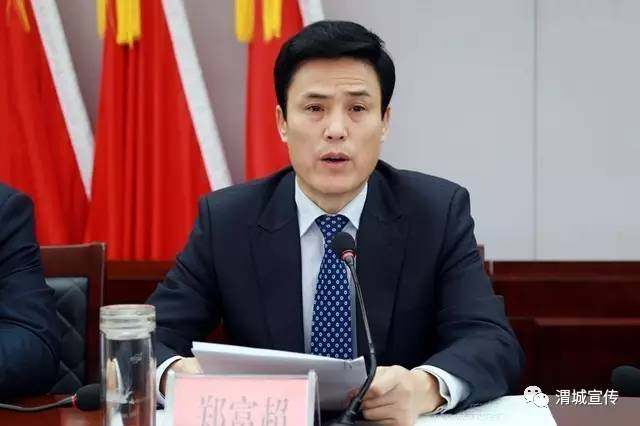 渭城区召开2016年度目标责任考核暨招商引资