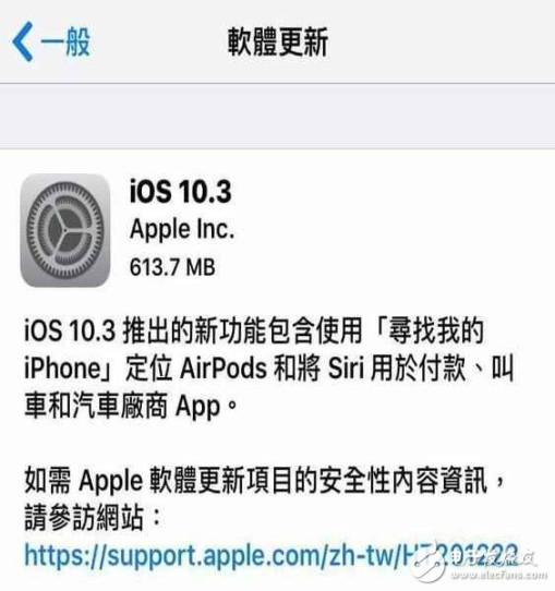 苹果iOS10.3介绍: iOS历史版本最新占比 - 科技