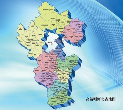 河北省人口最多的县级市,拥有2600年的建城史