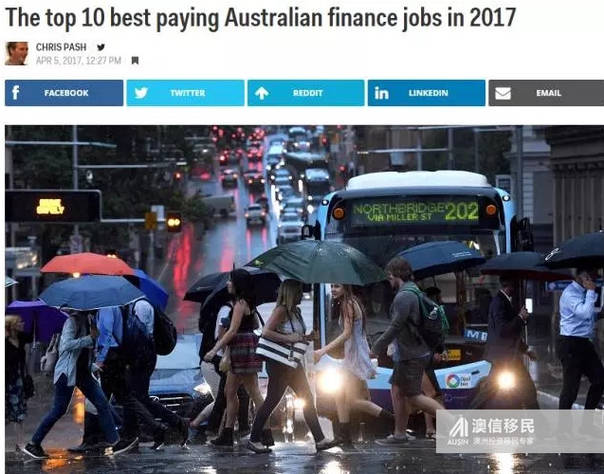 澳洲移民必看!2017澳洲各行业薪水涨幅排名出
